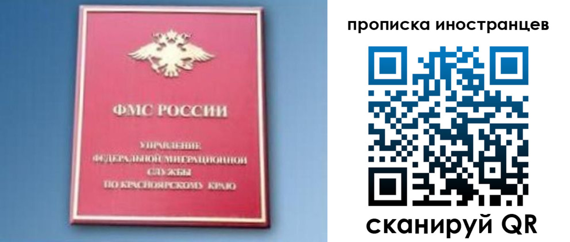 регистрация для дет. сада в Арзамасе