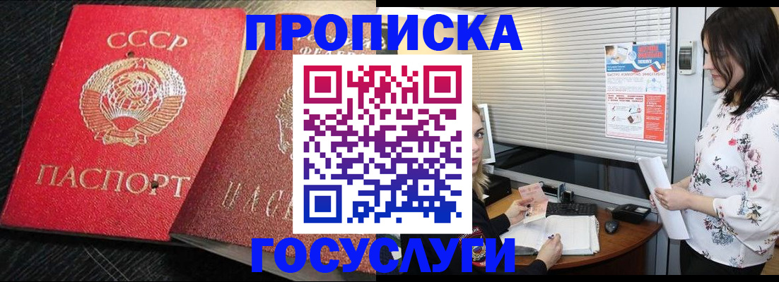 прописка иностранных граждан в Арзамасе