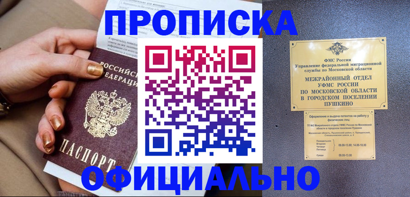 регистрация для дет. сада в Арзамасе
